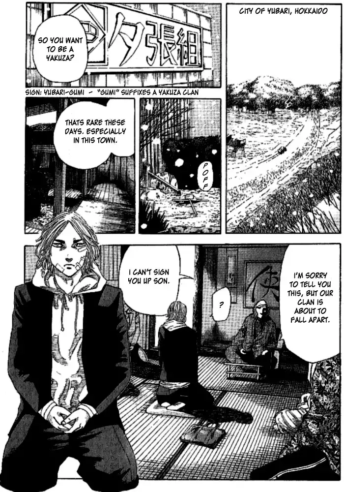 Hadou no Mon Chapter 1 3